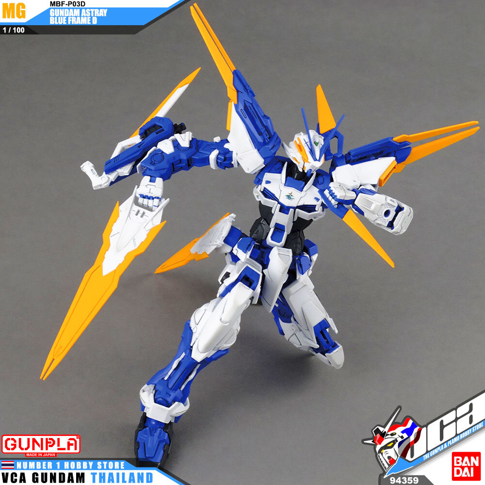 BANDAI GUNPLA MASTER GRADE MG 1/100 GUNDAM ASTRAY BLUE FRAME D โมเดล กันดั้ม กันพลา VCA GUNDAM