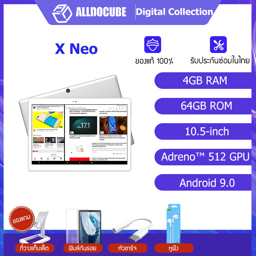 Alldocube X Neo 10.5 นิ้ว แท็บเล็ต จอสัมผัส on-Cell Amoled 2560*1600 Qualcomm sdm660 Adreno™ 512 GPU 4+64GB บลูทูธ 5.0 Fast charge รองรับ type-c OTG 4G สองซิม Android 9.0
