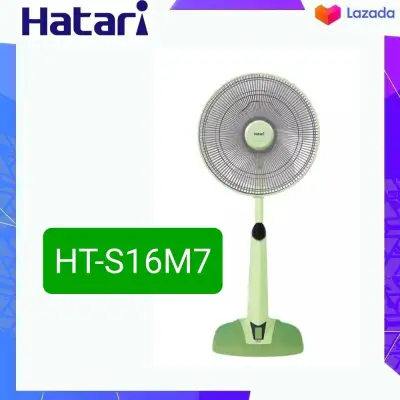 พัดลม Hatari รุ่น HT-S16M7 ปรับสูงต่ำได้ คละสี (4)