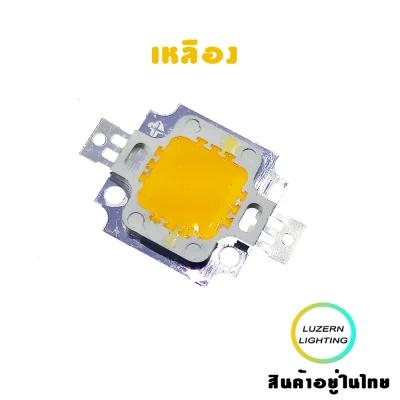 LED Hi-Power 10W Chip 9-12VDC R/G/B/Y (2)