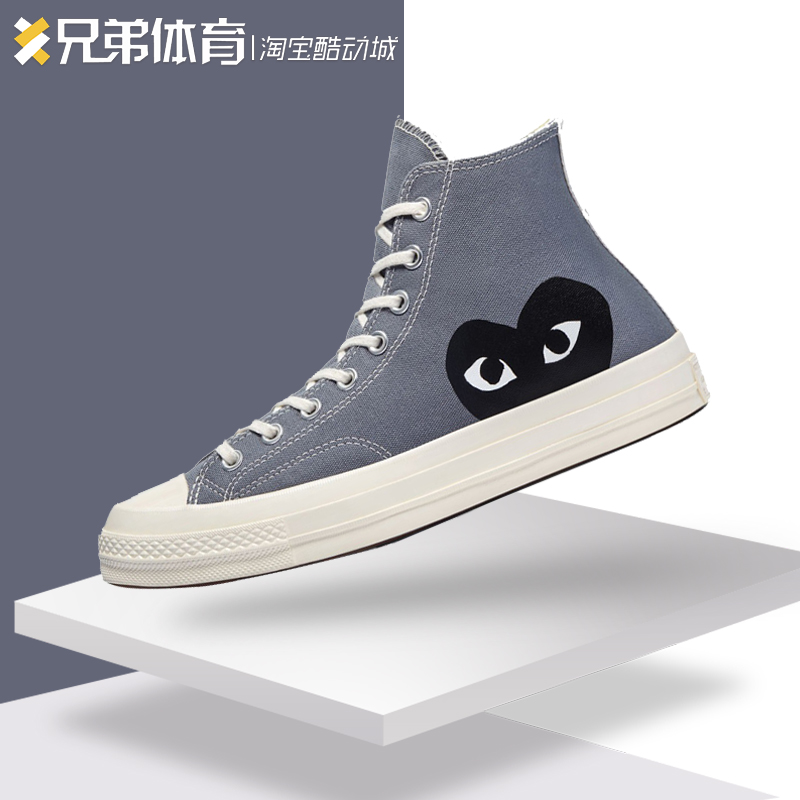 กีฬาพี่น้อง Converse Kawakubo Lingร่วม Converse1970s หัวใจสีแดง รองเท้าผ้าใบ150204C