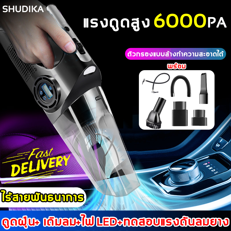 รุ่นอัพเกรดใหม่4IN1 Bymaocarไร้สาย เครื่องดูดฝุ่นในรถยนต์ แรงดูดสูง 8000PA พร้อมหัวดูด4ชนิด ทำความสะอาดได้ทุกที่ มือไม่เหนียวฝุ่น（เครื่องดูดฝุ่น เครื่องดูดฝุ่นขนาดเล็ก เครื่องดูดฝุ่นพกพา เครื่องดูดฝุ่นมือถือ เครื่องดูดฝุ่นในรถ ครื่องดูดเอนกประสงค์）