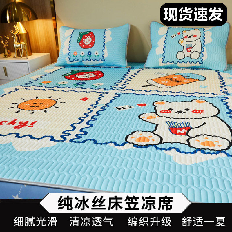 32°ที่นอนยางไทยเสื่อผ้าไหมน้ำแข็งล้างทำความสะอาดได้บ้านฤดูร้อนเสื่อพับเสื่อนุ่ม