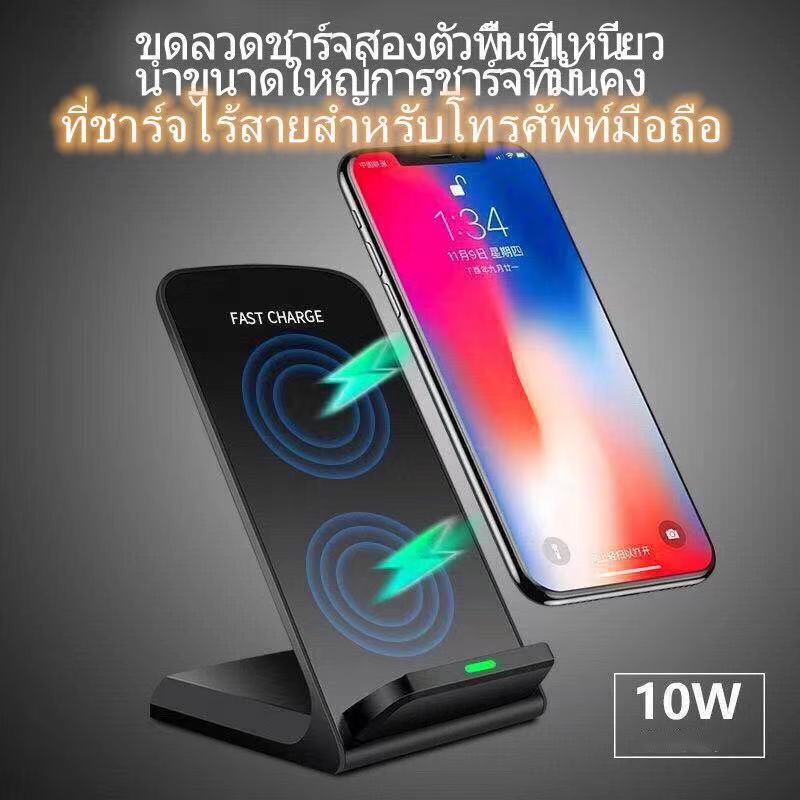 10W ที่ชาร์จไร้สาย แท่นชาร์จไร้สาย สำหรับ Fast Charger Wireless Charging Pad for Samsung iPhone