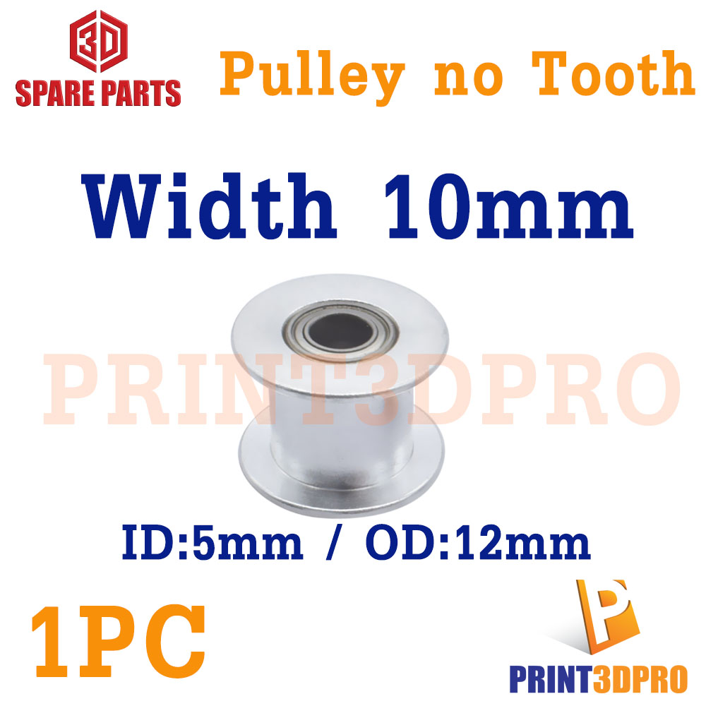 3D Part Pulley No tooth ID5mm OD12mm Width 6,10mm For 3D Print รอกไม่มีฟัน