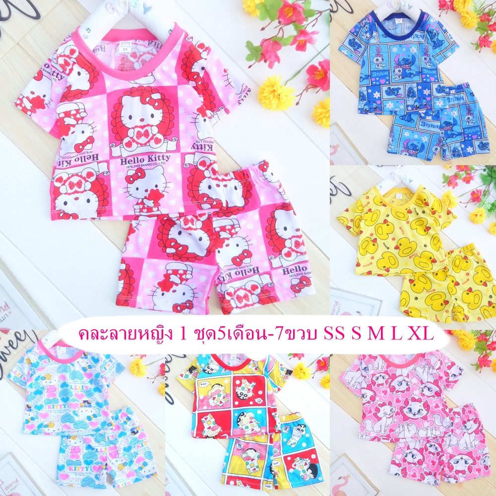 ชุดแขนสั้นขาสั้น  คละลาย 1 ชุด5เดือน-7ขวบ SS S M L XL ผ้าคอตตอนนุ่ม