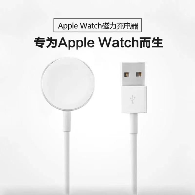 แอปเปิ้ลดูสายชาร์จApple watch6/SE/5/4/3/2/1รุ่นชาร์จแม่เหล็กไร้สายสากล