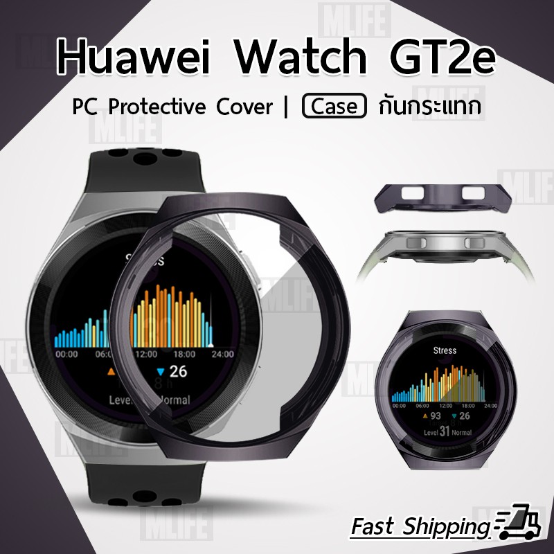 เคส เคสกันรอย TPU เคสกันกระแทก สำหรับ สมาร์ทวอทช์ Huawei Watch GT2e 46มม. น้ำหนักเบา งอได้ - TPU Protective Case Cover