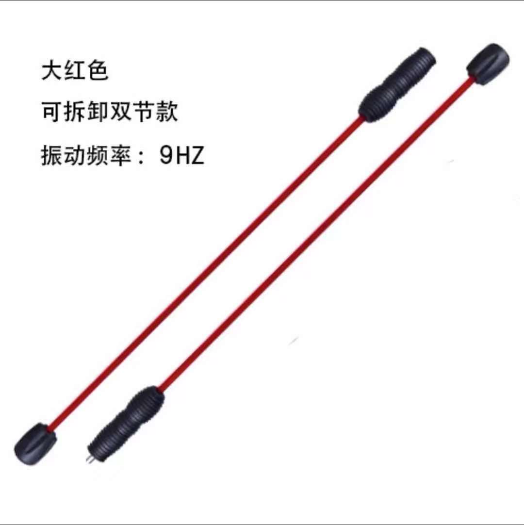 Feilishi stick fitness elastic rod tremor stick weight loss stick multifunctional sports training stick Feilishi stick vibrator