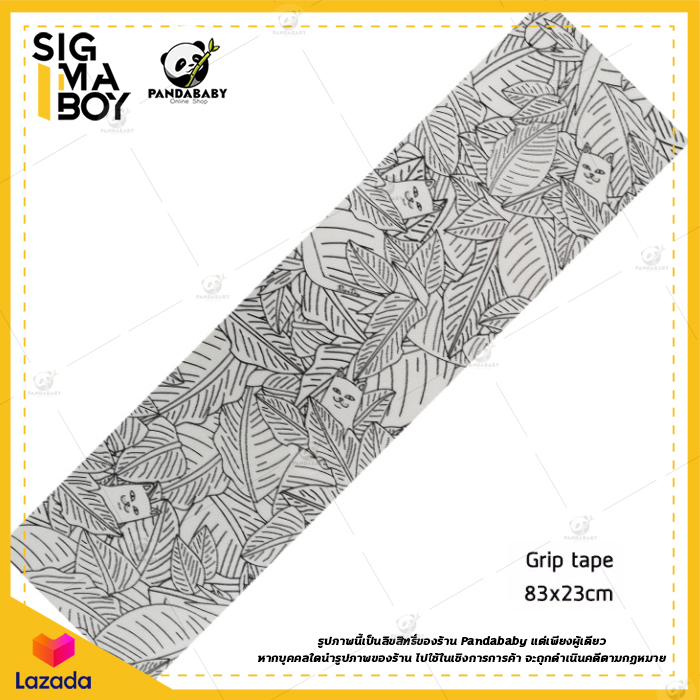 Grip Tape กริปเทป กระดาษทราย สเก็ตบอร์ด Grizzly Sheet 83x23ซม. ของแท้ แผ่นเทป ดำล้วน blank MOB griptape sand paper