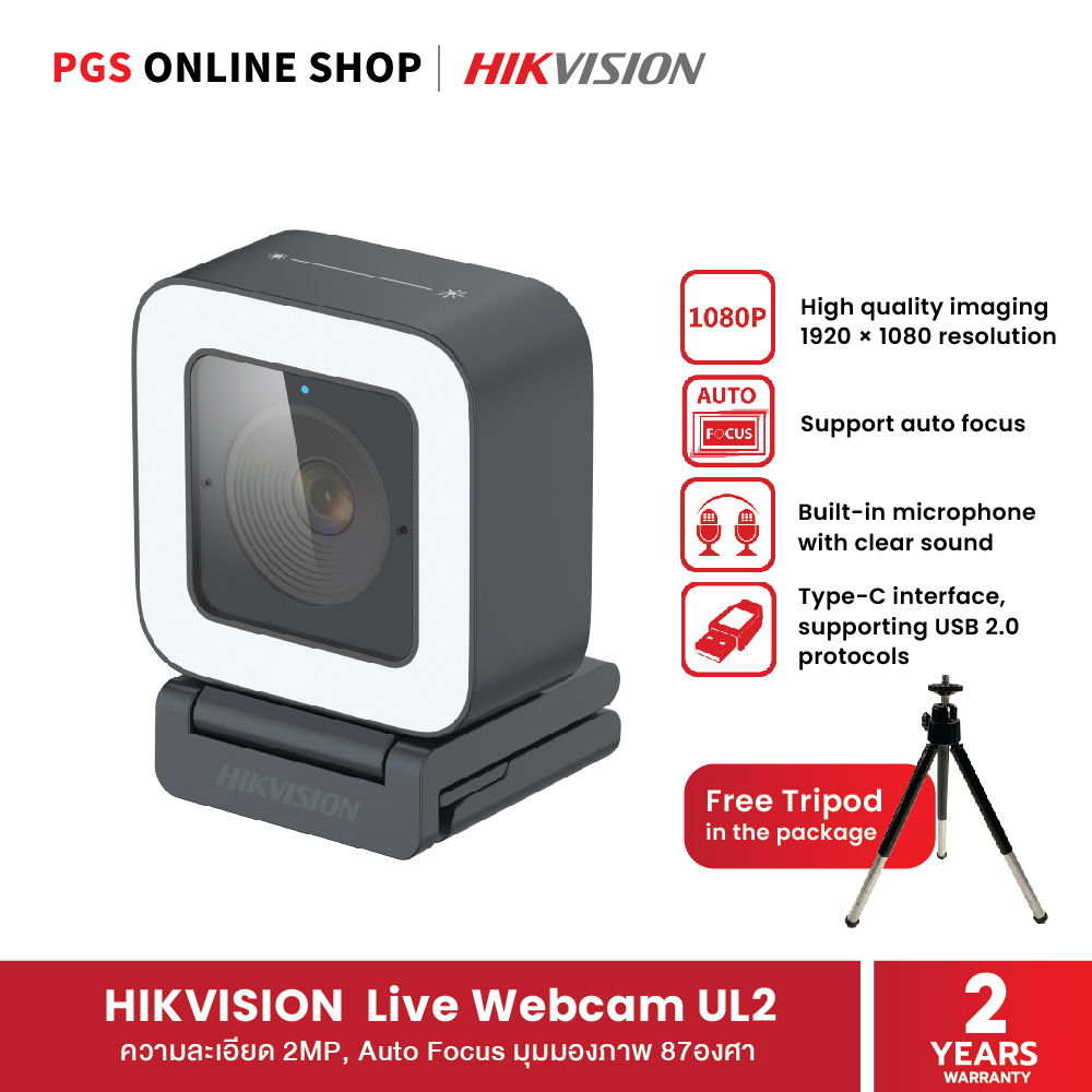 Hikvision Live Webcam UL2/4/8 เว็บแคม 2/4/8MP Fulll HD, 2K, 4K, Auto Focus, ไมโครโฟนในตัว รองรับ USB 2.0 รับประกัน 2 ปี