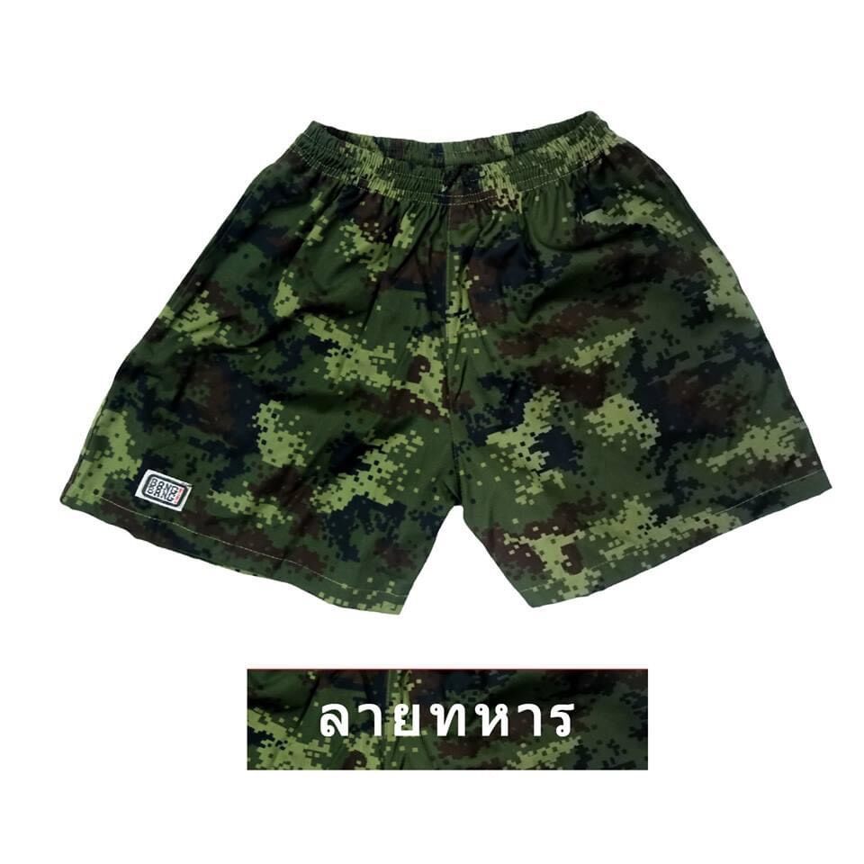กางเกงขาสั้น กางเกงลำลอง Bang Bang กางเกงแบงแบง กางเกงเอวยืด กางเกงพราง ทหารบก ทหารอากาศ กางเกงพรางทหาร ราคาส่ง  พร้อมส่ง