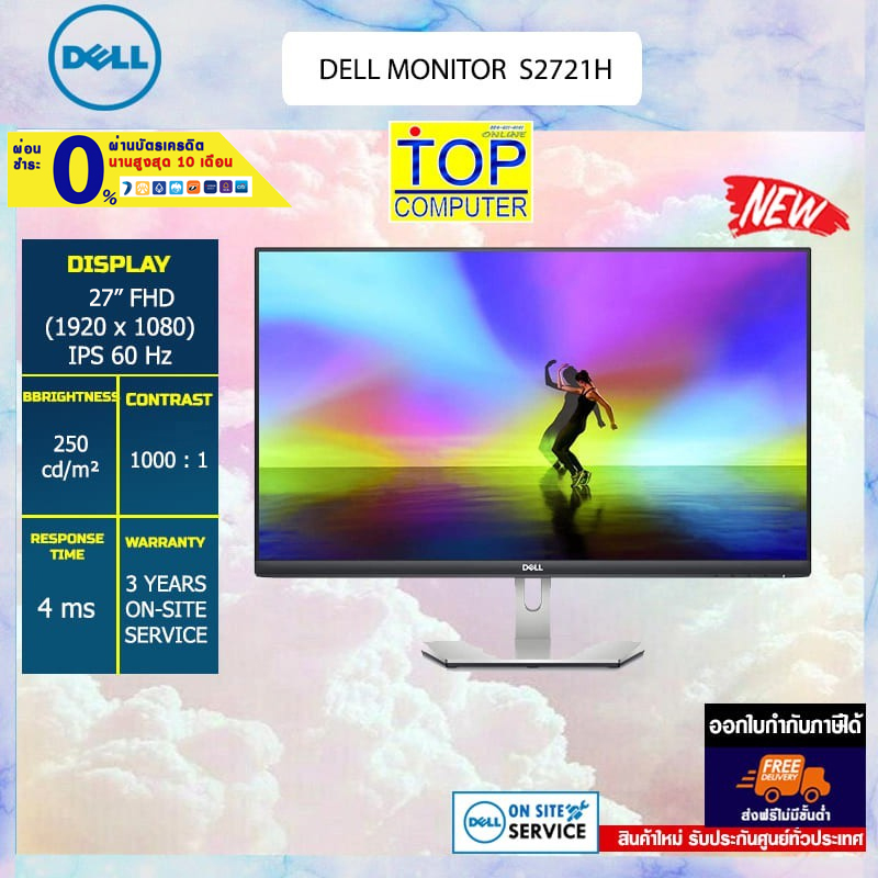 [ผ่อน 0% 10 ด.]Dell S2721H /ประกัน3y+Onsite/BY TOP COMPUTER
