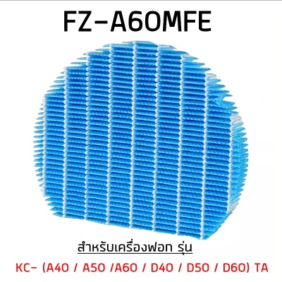 Sharp Sharp FZ-A60HFE pad air filter (full set htc2 pad HEPA + Carbon) compatible with air purifier model KC-A60TA, KC-860TA, KC-860TA , KC-C150TA (2)