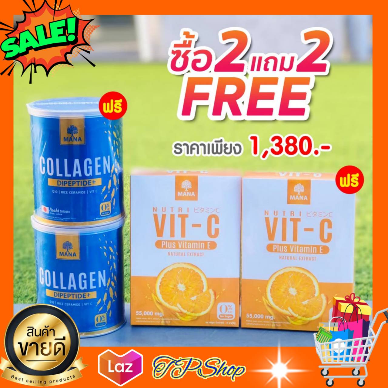 มานา คอลลาเจน + มานา วิตามินซี ( 2 แถม 2 ) mana Collagen Premium มานาพรีเมียม คอลลาเจน ของแท้100% คอลลาเจนไดเปปไทด์ คอลลาเจนผิวขาว สูตรใหม่ 110g.