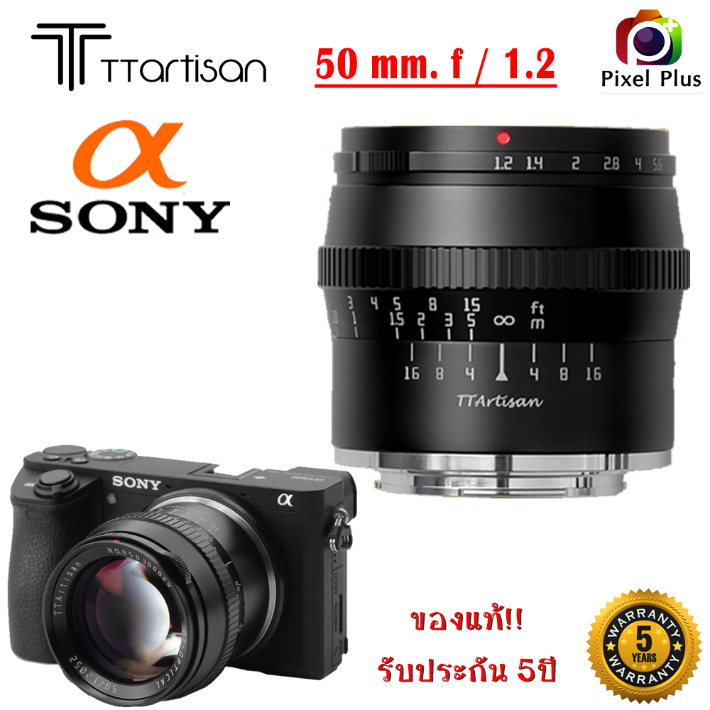 TTArtisan 50mm f1.2 เลนส์มือหมุน ละลายหลัง APSC Mirrorless สำหรับ FX / M43 / E / EOS M ประกัน 5 ปี