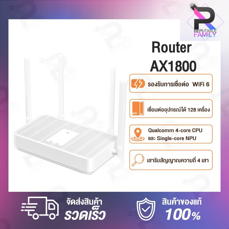 Xiaomi AIoT Repeater Router AX3600 5G WiFi6 Dual-Band เร้าท์เตอร์รองรับอุปกรณ์ IoT 2976 Mbps เครื่องขยายสัญญาณ MI Wifi 6