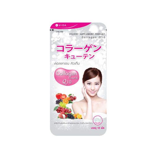 ??Vida Collagen Q10 1 ซอง(12เม็ด) ผลิตภัณฑ์เสริมอาหาร คอลลาเจน คิว 10 บำรุงผิว