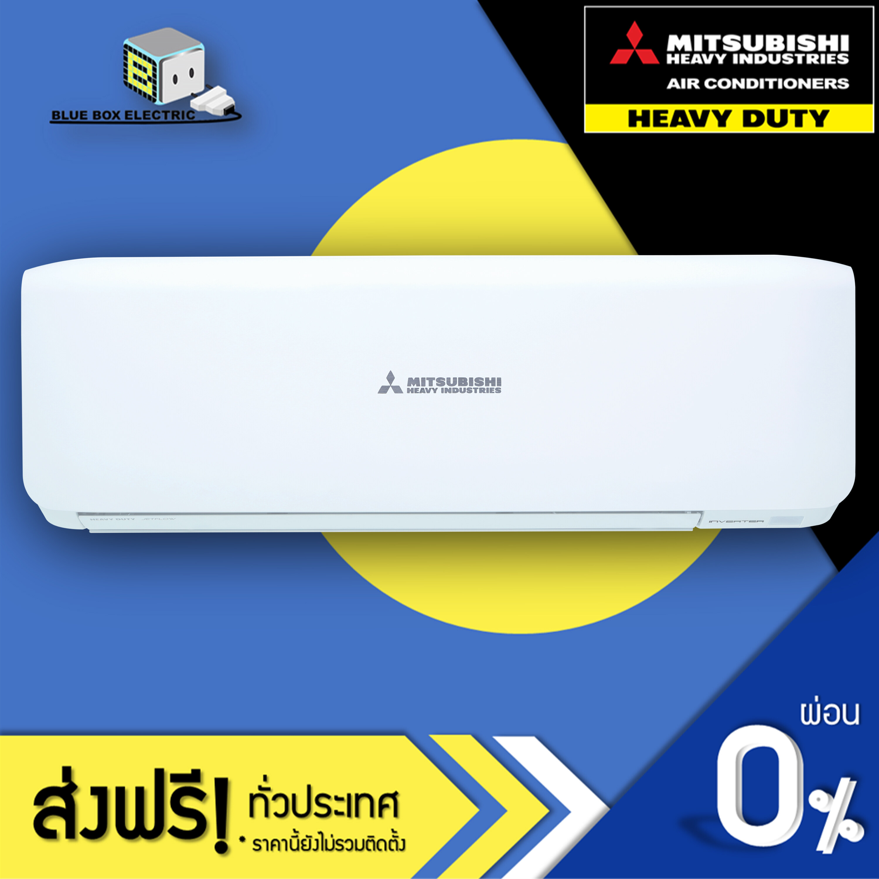 MITSUBISHI HEAVY DUTY แอร์ติดผนัง DELUXE INVERTER ขนาด 9,792 BTU รุ่น SRK10YXS-W1 (เครื่องเปล่าและบริการติดตั้ง)