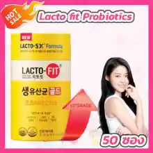 ภาพขนาดย่อของภาพหน้าปกสินค้าLacto fit probioics  ผลิตภัณฑ์ เสริมอาหาร แลคโตฟิต โพรไบโอติก By Ecovit จากร้าน Realcreamthailand บน Lazada