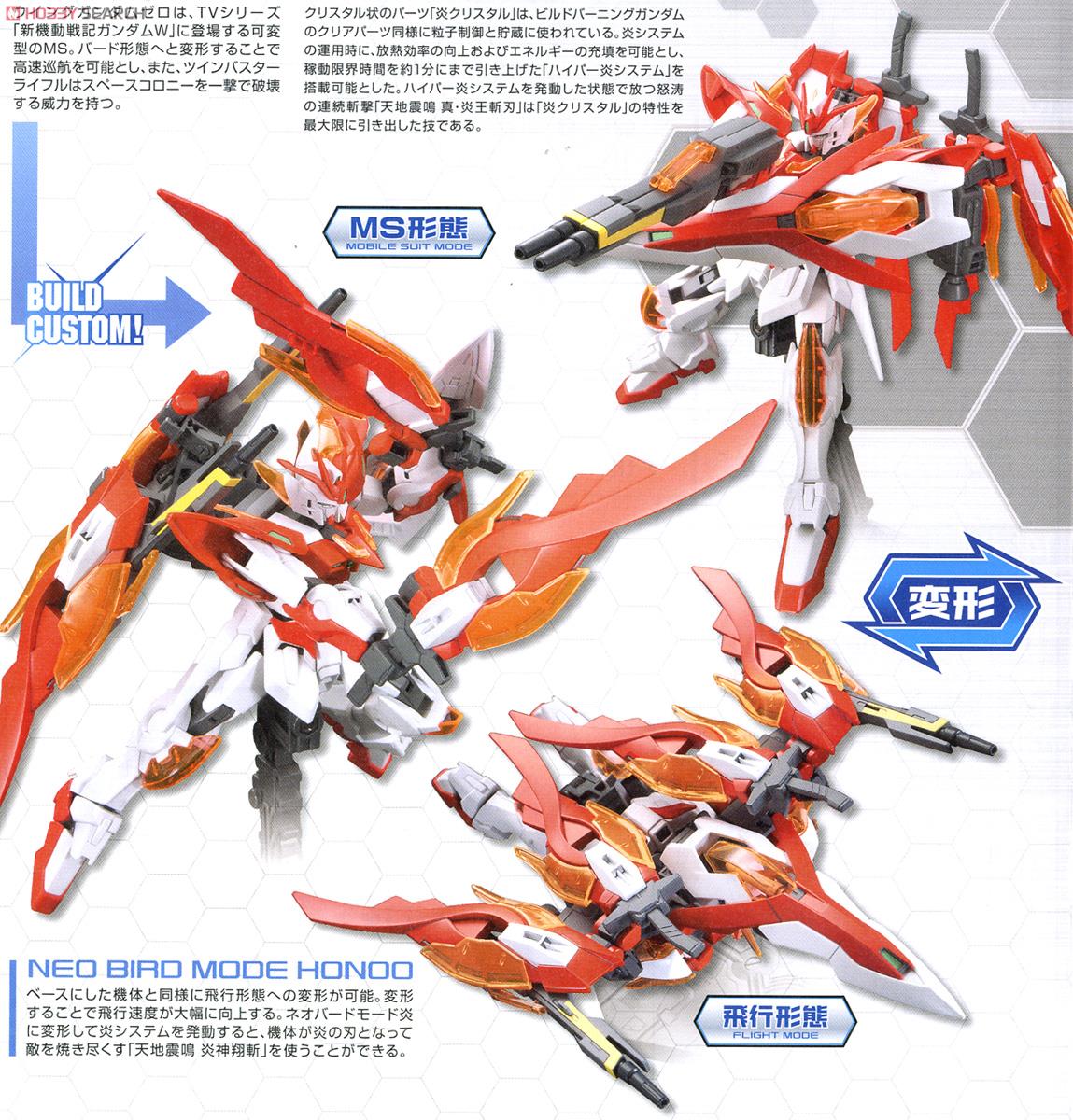 wing zero custom bird mode wing zero custom bird mode
