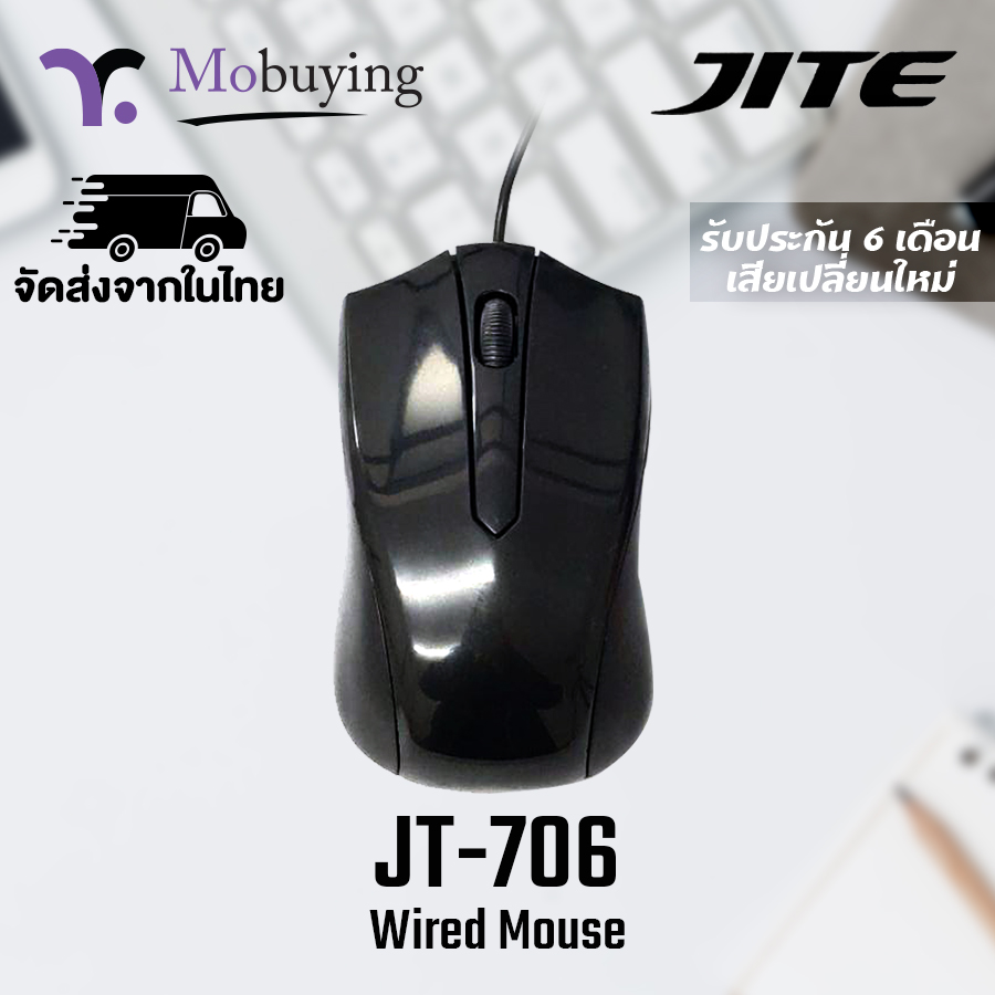 เม้าส์ ออฟติคอล Optical USB Mouse JT-706 เม้าส์มีสายแบบ USB  มีค่า DPI 800 แม่นยำสูง แข็งแรงทนทาน ของแท้ประกันสินค้า
