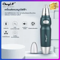 [Ckeyin Personal Care Low Noise Electric Nose Ear Trimmer for Men Washable Trimmer Head Portable Nose Ear Hair Clipper RS021BQ,Ckeyin Personal Care Low Noise Electric Nose Ear Trimmer for Men Washable