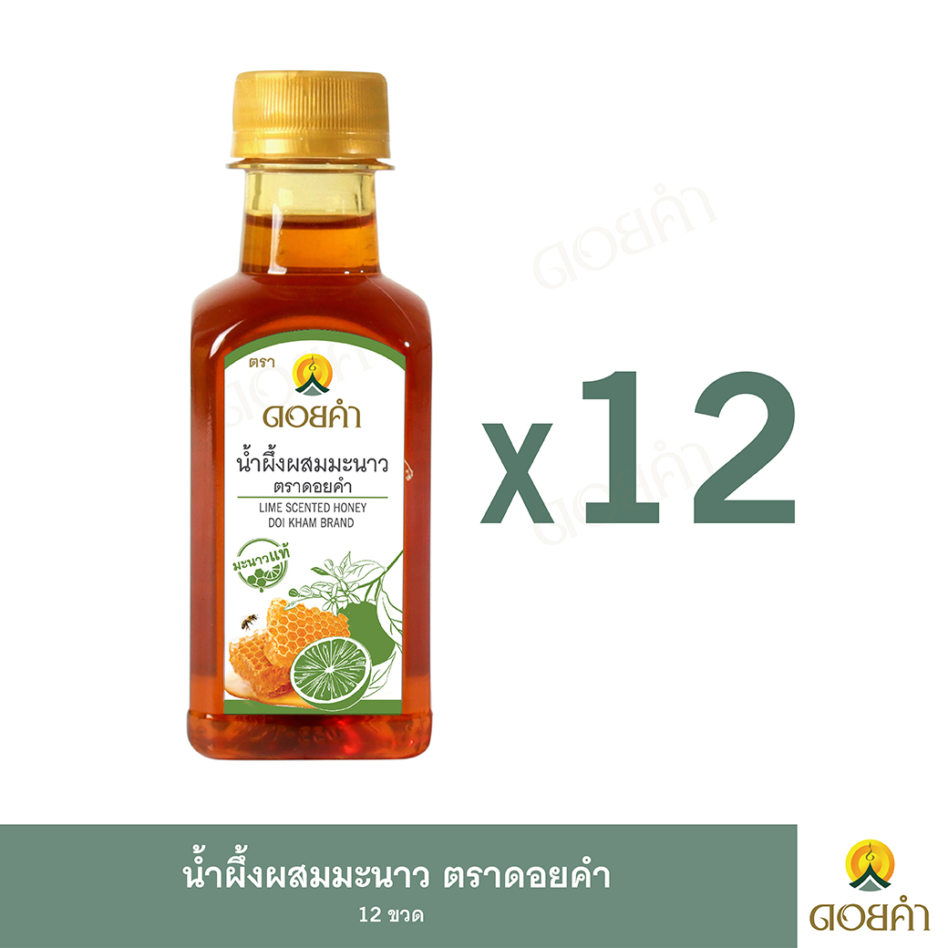 ดอยคำ น้ำผึ้งผสมมะนาว 230 กรัม (12 ขวด) ราคา 972 บาท*ส่งฟรี