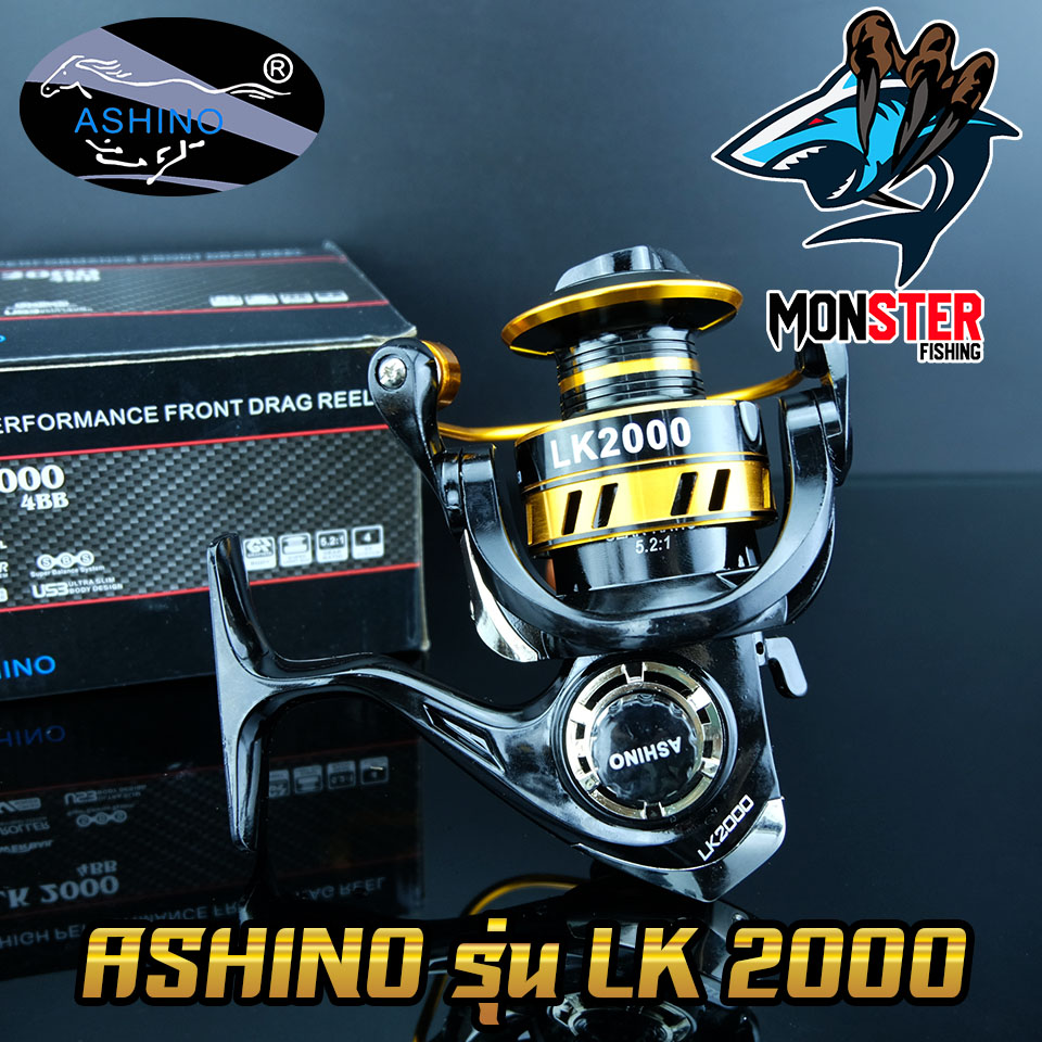 รอกสปินนิ่ง อาชิโน่ ASHINO LK 1000/2000/3000/4000/5000/6000 (BLACK GOLD)