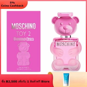 สินค้า Moschino Toy 2 B Gum Eau de Toilette 100ml.กล่องซีล