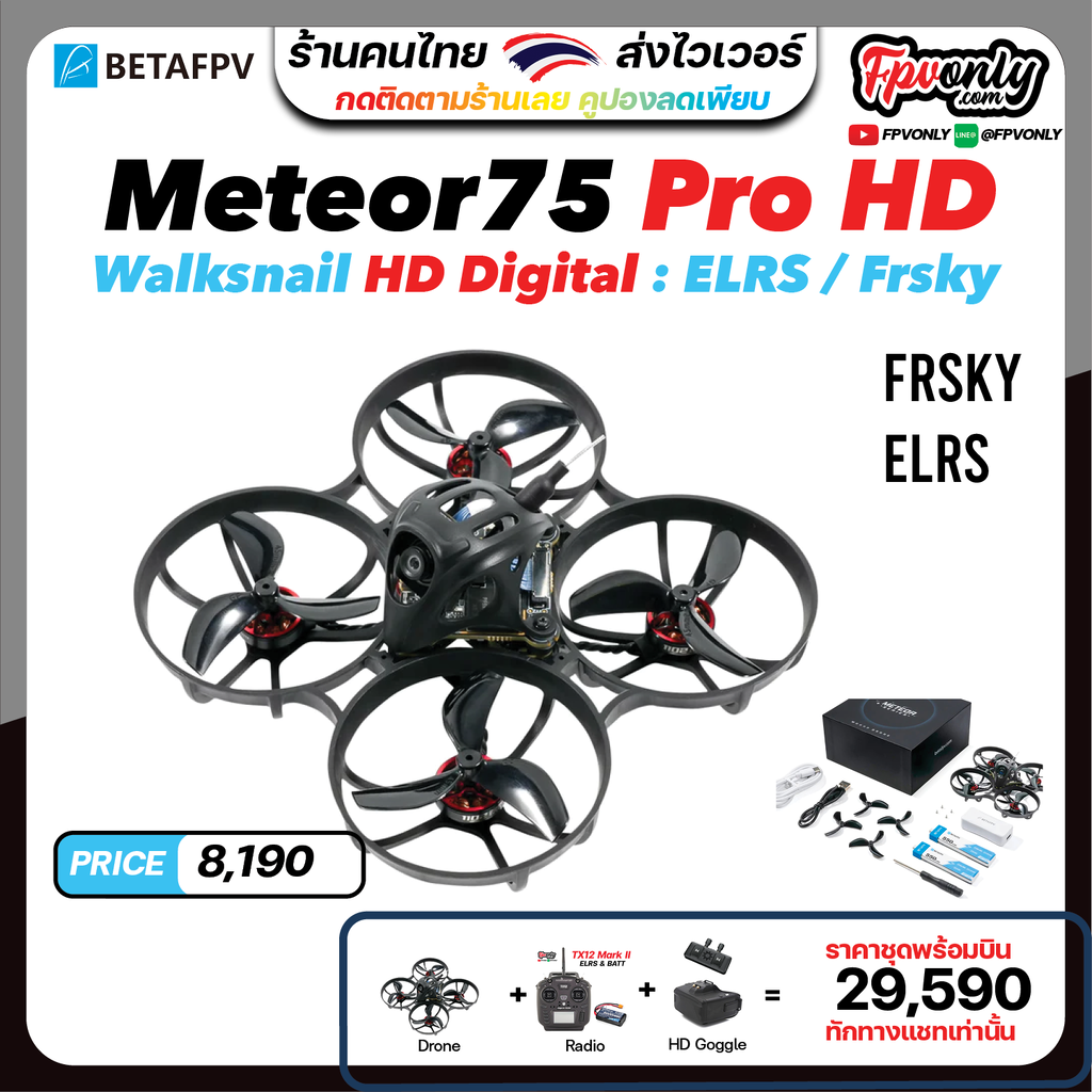 Hd whoop deals