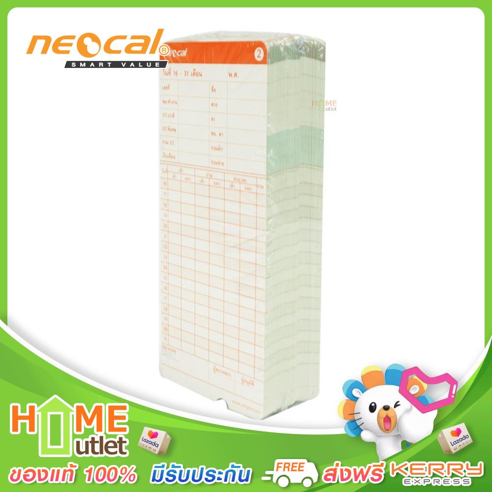 NEOCAL บัตรตอก ใช้กับรุ่น D8B,T9C,T8B รุ่น TIMECARD
