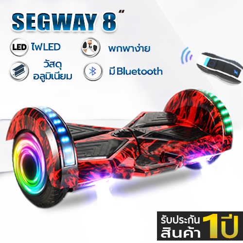 สกู๊ตเตอร์  Mini Segway 8