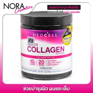 ภาพหน้าปกสินค้าชนิดผง Neocell Super Collagen Powder นีโอเซล คอลลาเจน [200 g.] ที่เกี่ยวข้อง