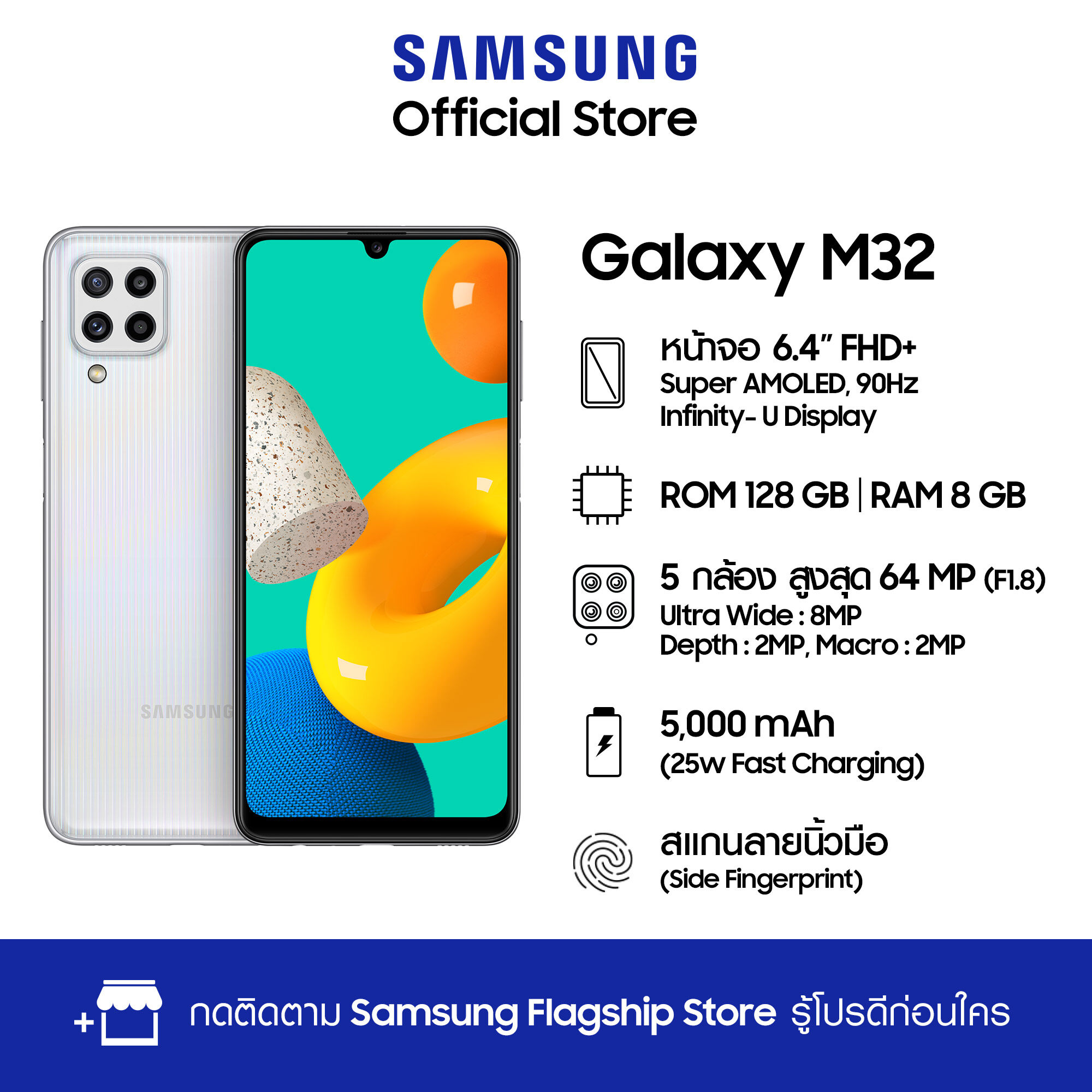 Samsung Galaxy M32 (8/128 GB)