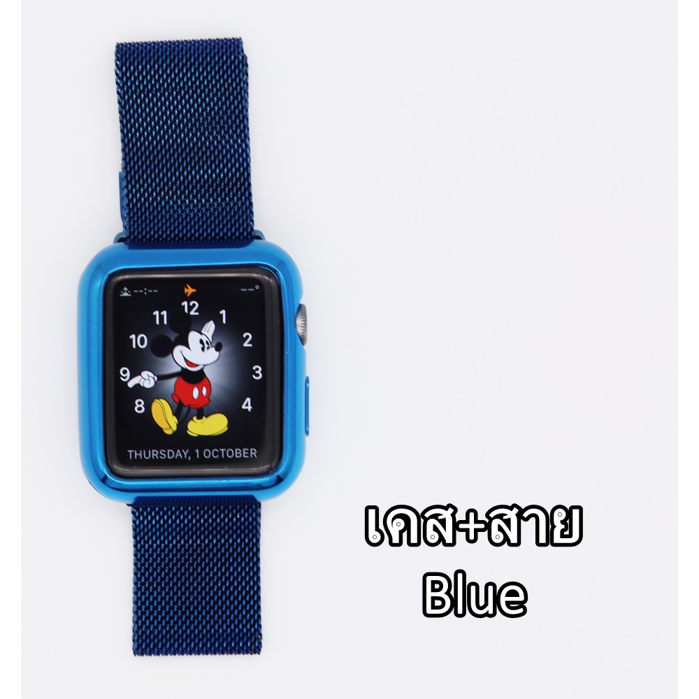 ? เคสแอปเปิ้ลวอช(เว้าจอ)-สายMilanese Loop สำหรับApple watch ?8สี พร้อมส่งจากกรุงเทพ