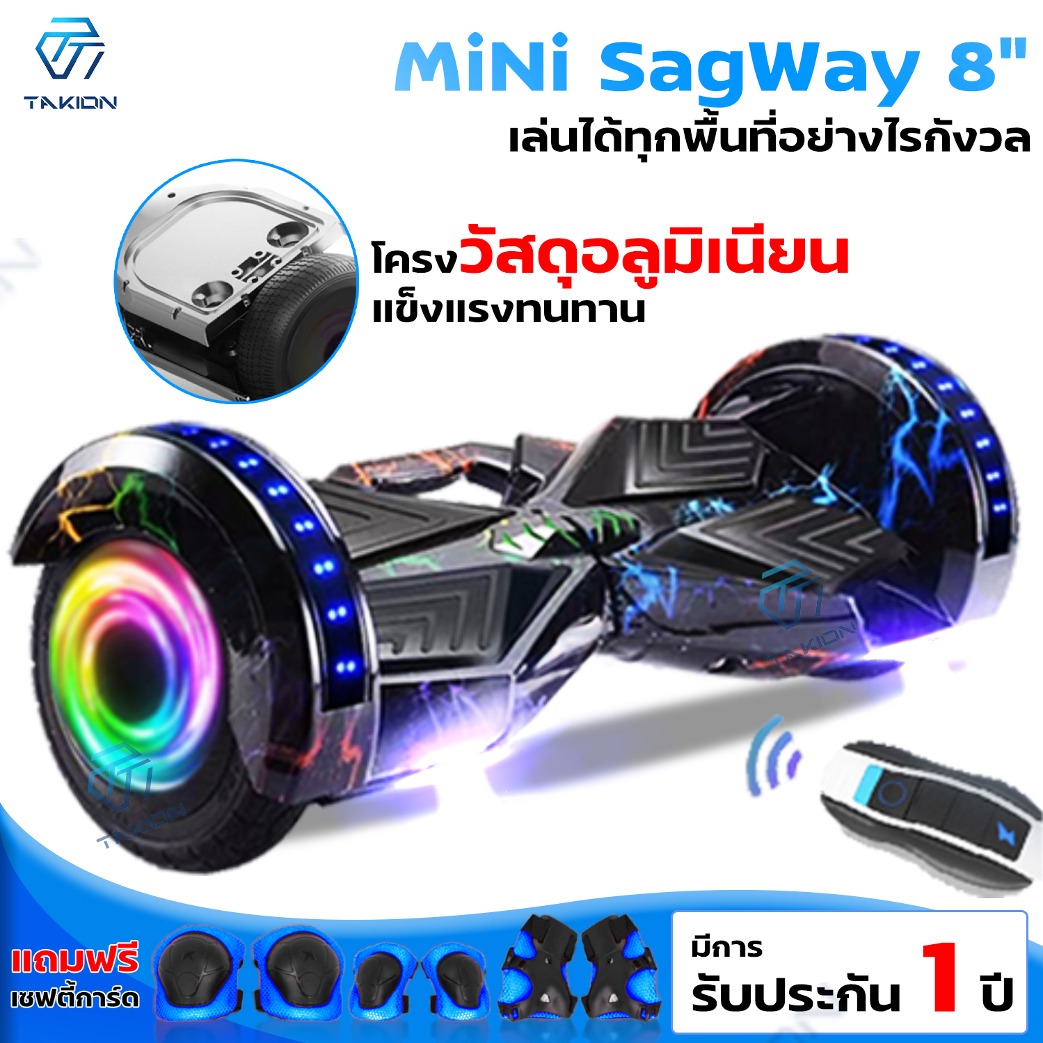 สกู๊ตเตอร์  Mini Segway 8