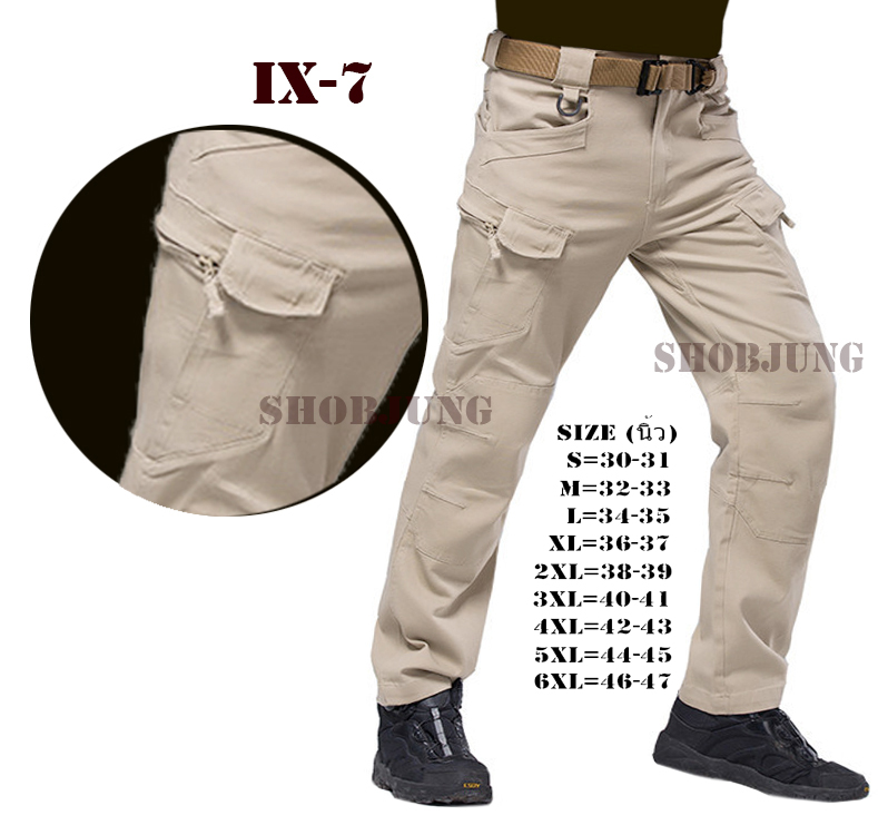 [IX7] กางเกง tactical ผู้ชาย Militar Tactical Cargo  SWAT Army  กางเกงทหาร น้ำหนักเบาสบายๆ  Cargo Pants Jogger OUTDOORS