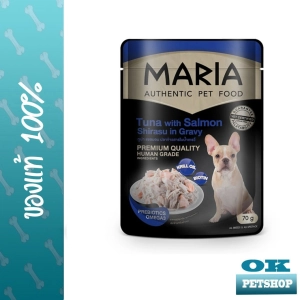 สินค้า MARIA DOG อาหารเปียกสุนัขโต ทูน่าแซลมอนและปลาข้าวสารในน้ำเกรวี่ 70g 1 ซอง