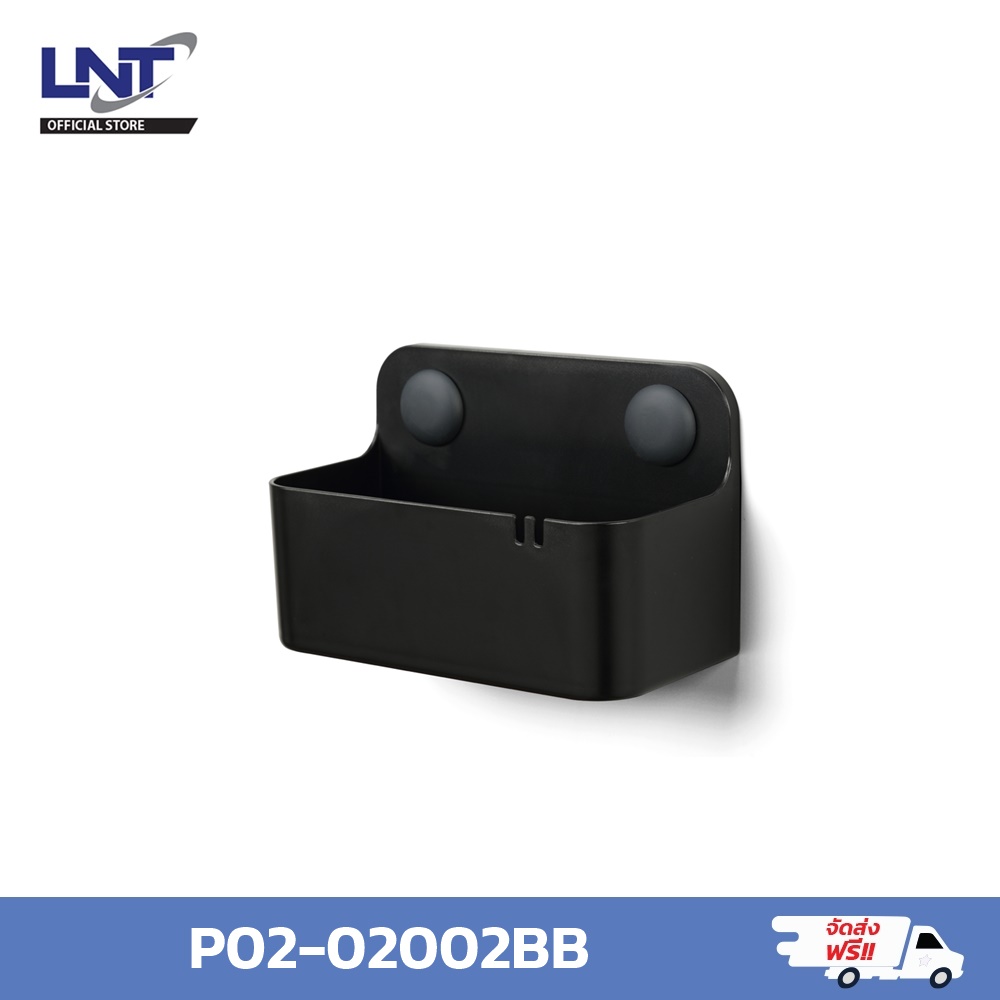 กล่องแขวนสุญญากาศอเนกประสงค์ PIMIC นำเข้าจากประเทศไต้หวัน ( สีดำ ) P02-02002BB ราคา 499 บาท*ส่งฟรี