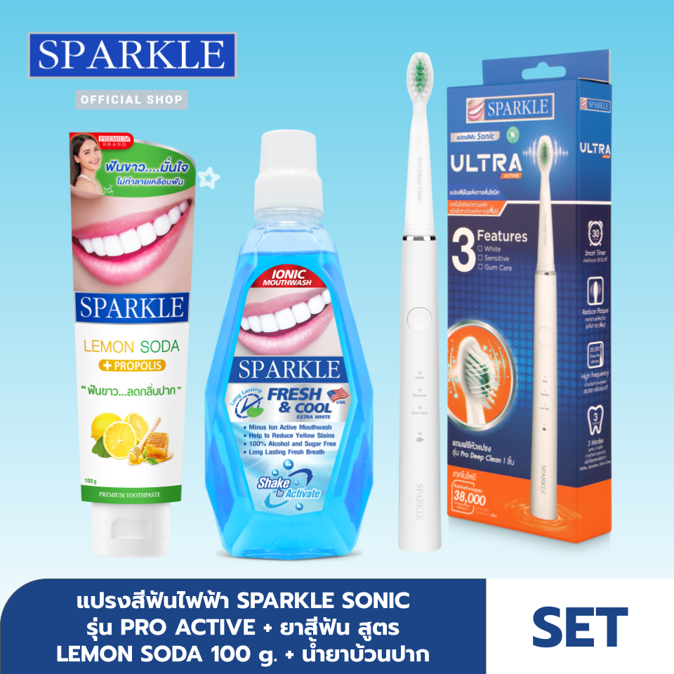 [Gift Set] SPARKLE Sonic แปรงสีฟันไฟฟ้า Toothbrush รุ่น Sonic Ultra Active SK0540 + ยาสีฟัน Sparkle ขนาด 100 g. + น้ำยาบ้วนปาก Ionic Mouth Wash Fresh & Cool ขนาด 500 ml.