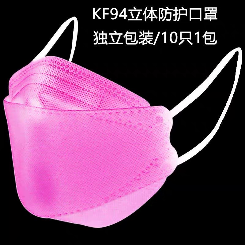 [พร้อมส่ง]หน้ากากอนามัย KF94 Mask / ผ้ากรอง ไฟฟ้าสถิต ฮันมาอึม หน้ากากอนามัยเกาหลี 1 ซองบรรจุ 10 ชิ้น