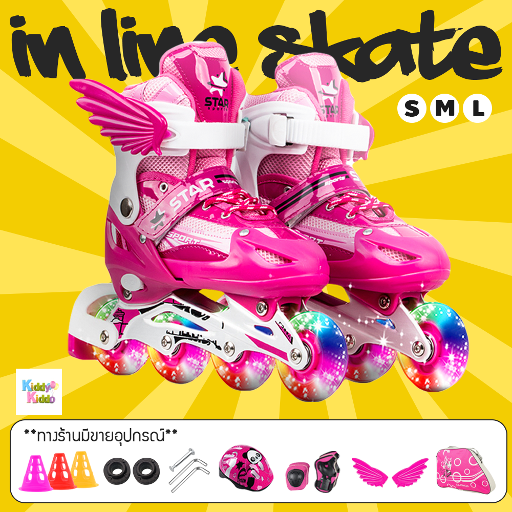 Kiddy Kiddo รองเท้าอินไลน์สเก็ต In-line Skate รองเท้าสเก็ตสำหรับเด็กของเด็กหญิงและชาย โรลเลอร์สเกต อินไลน์สเก็ต size S M L ล้อมีไฟ