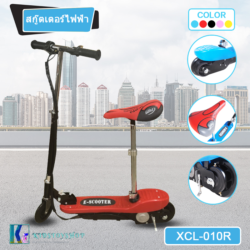 รถไฟฟ้าสกู๊ตเตอร์ - E-SCOOTER KT010