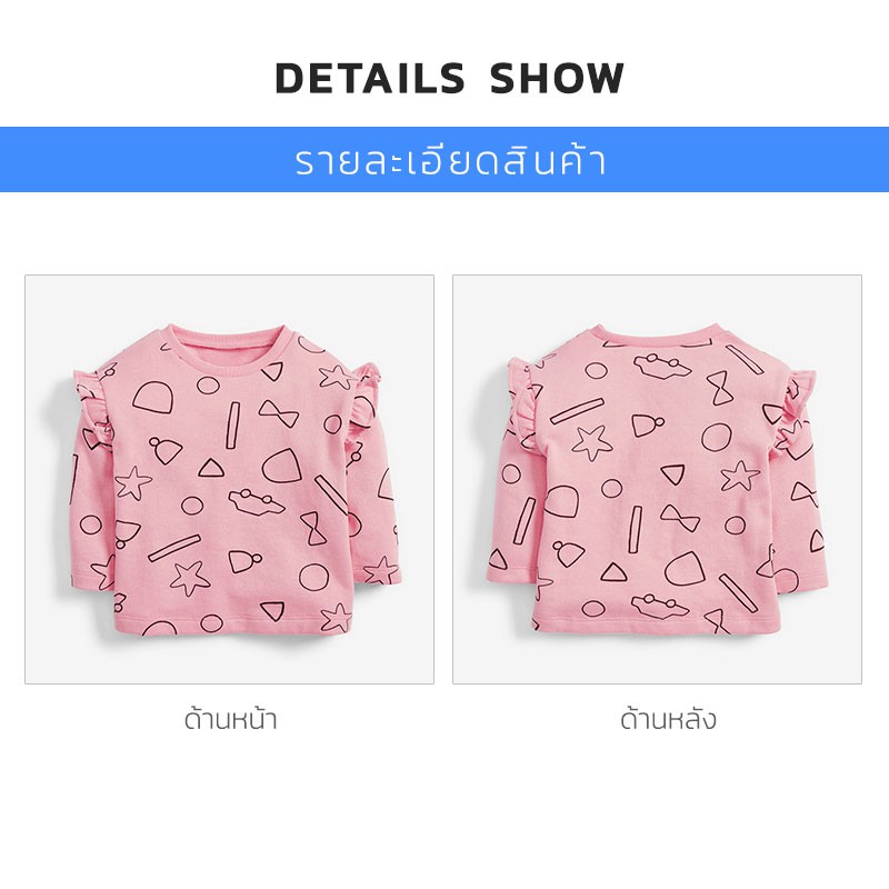 <พร้อมส่ง> เสื้อแขนยาว เด็กผู้หญิง เสื้อผ้าเด็ก   อายุ 1  - 7 ปี little lyn 27kids