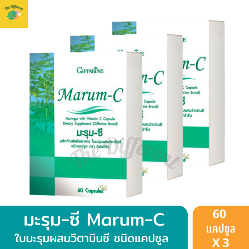 มะรุม แคปซูล (แพ็ค 3 กล่อง) มะรุม-ซี Marum C ใบมะรุมผสมวิตามินซี ชนิดแคปซูล ลดความดัน ลดระดับน้ำตาล อาหารเสริมเพื่อสุขภาพ ราคา 700 บาท*ส่งฟรี