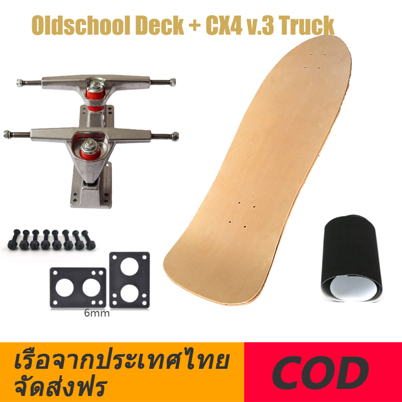 32.5*10 Wb18” Oldschool Deck + CX4 V.1 truck ทรัคสเก็ตบอร์ด surf skate cx7 truck s7 ทรัค s7