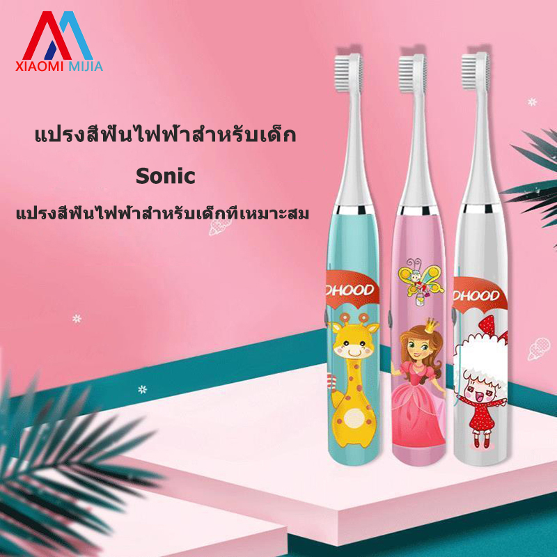 XIAOMI MIJIA แปรงฟันไฟฟ้าเด็ก แปรงสีฟันไฟฟ้า  แปรงสีฟันเด็ก  แปรงสีฟัน  แปรงซอกฟัน  แปรงสีฟันไฟฟ้าเด็ก Cartoon electric toothbrush ระดับ IPX7กันน้าทั้งตัว