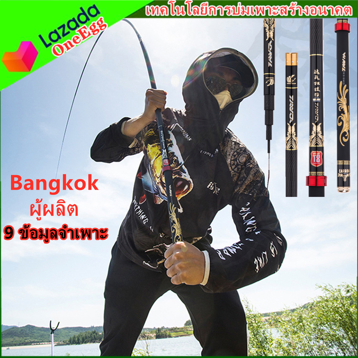 Bangkok supplier คันชิงหลิว แบล็คดราก้อน 2021 (Black Dragon)