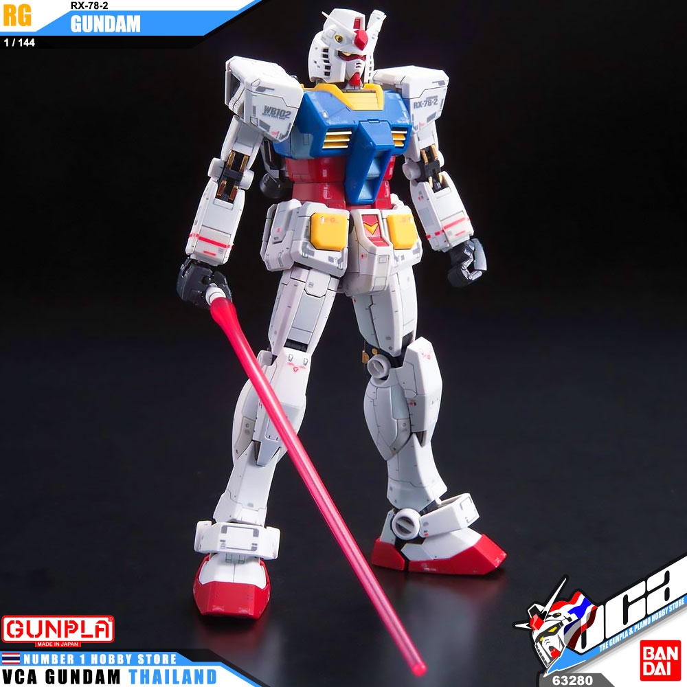 Bandai Real Grade RG RX-78-2 Gundam กันดั้ม